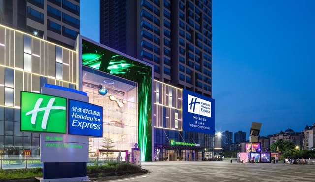 Holiday Inn Express Foshan Chancheng by IHG