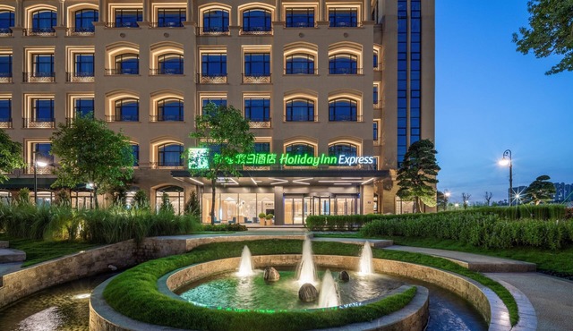 Holiday Inn Express Guangzhou Panyu by IHG