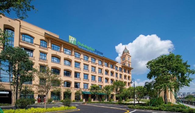 Holiday Inn Express Guangzhou Panyu by IHG
