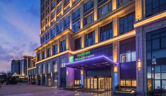 Holiday Inn Express Guian Yungu by IHG