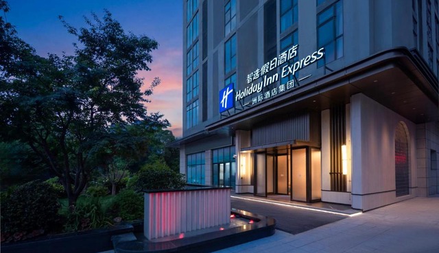 Holiday Inn Express Guiyang Guanshanhu by IHG