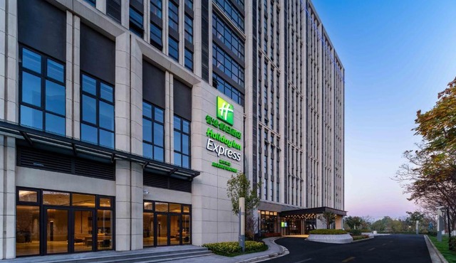 Holiday Inn Express Haiyan by IHG