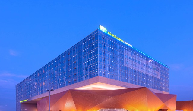 Holiday Inn Express Handan East by IHG