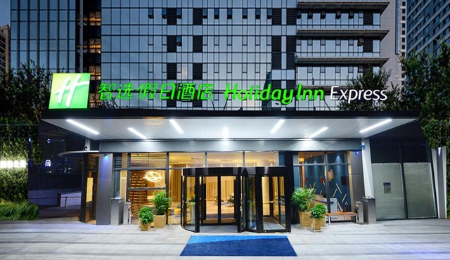 Holiday Inn Express Hangzhou Binjiang Aoti by IHG