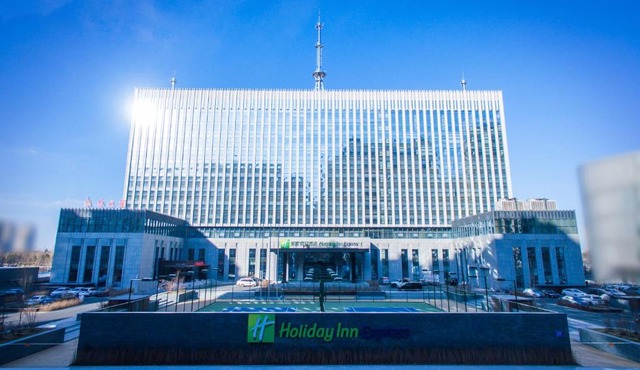 Holiday Inn Express Harbin Qunli by IHG