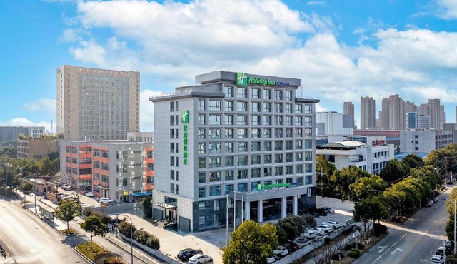 Holiday Inn Express Hefei FTZ by IHG