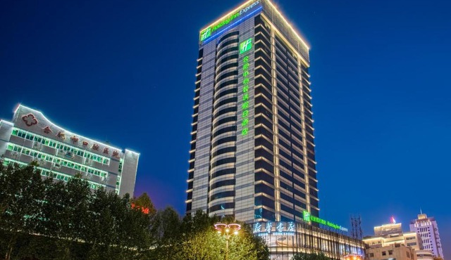 Holiday Inn Express Hefei Huaihe Road