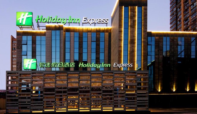 Holiday Inn Express Hefei Shushan by IHG