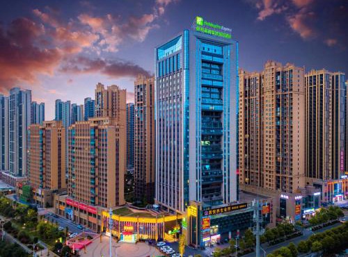 Holiday Inn Express Hengyang High-tech Zone