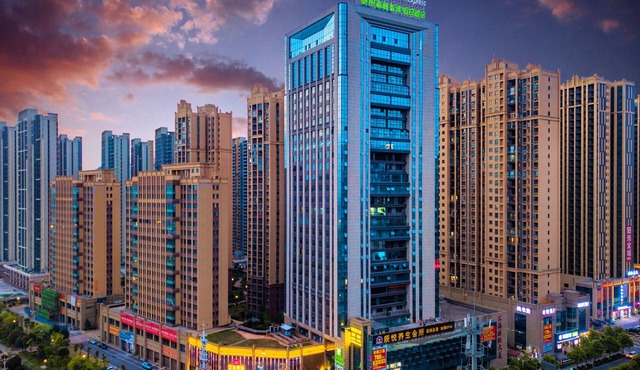 Holiday Inn Express Hengyang High-Tech Zone by IHG