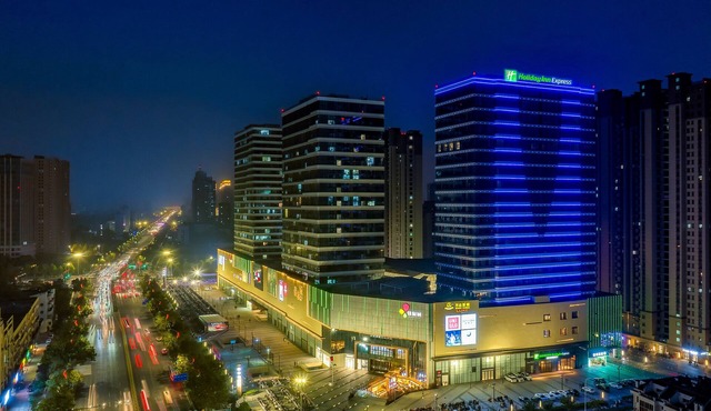 Holiday Inn Express Heze City Center by IHG