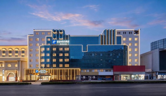 Holiday Inn Express Jinan Quancheng Square by IHG