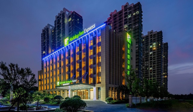 Holiday Inn Express Jurong Xianlin by IHG