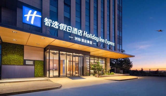 Holiday Inn Express Kunming Changshui Airport by IHG