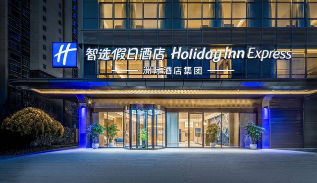 Holiday Inn Express Kunming Dianchi Rixin Road By Ihg