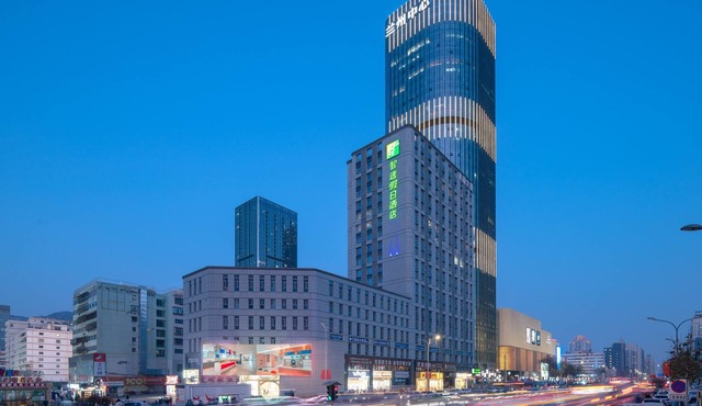 Holiday Inn Express Lanzhou Jianlan by IHG