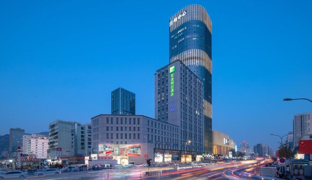 Holiday Inn Express Lanzhou Jianlan by IHG