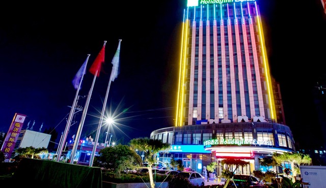 Holiday Inn Express Linyi West by IHG