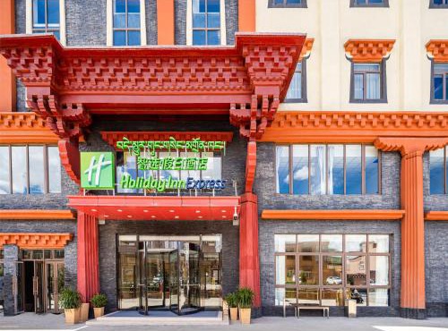 Holiday Inn Express Litang by IHG