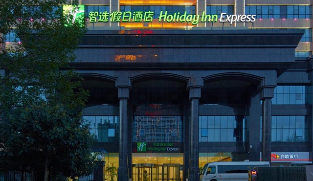 Holiday Inn Express Luoyang City Center by IHG