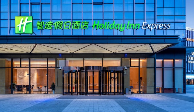 Holiday Inn Express Mianyang Jiangyou, an IHG Hotel