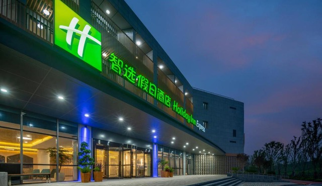 Holiday Inn Express Nanjing Happy Valley by IHG