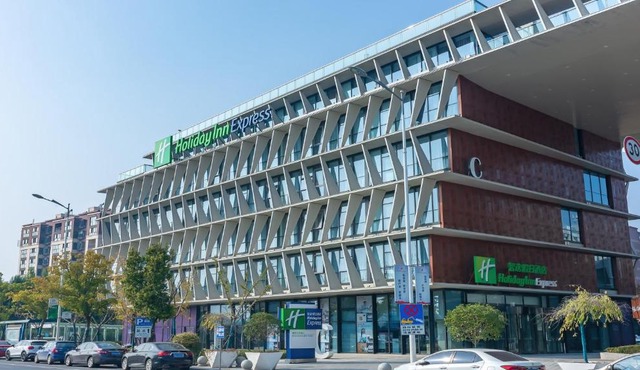 Holiday Inn Express Nanjing Jiangbei Yushan by IHG