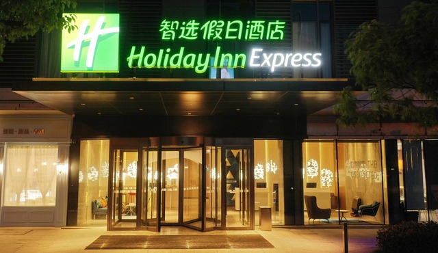 Holiday Inn Express Nantong City Center, An Ihg Hotel