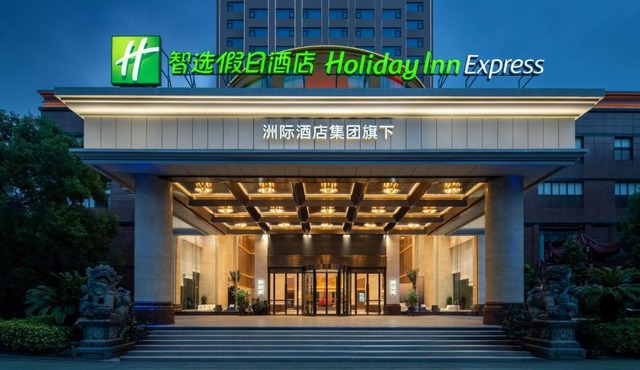 Holiday Inn Express Putian City Center