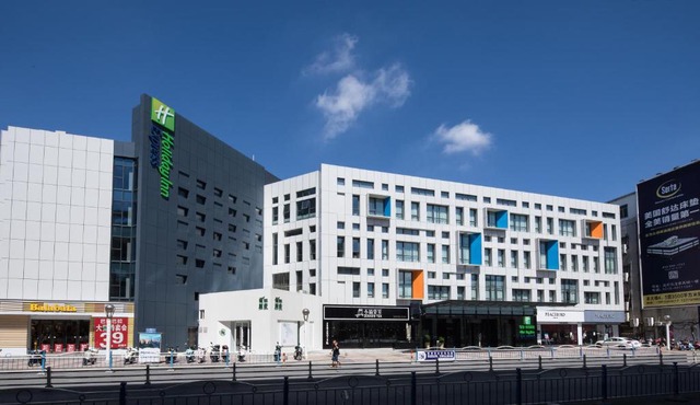 Holiday Inn Express Qidong Downtown, an IHG Hotel