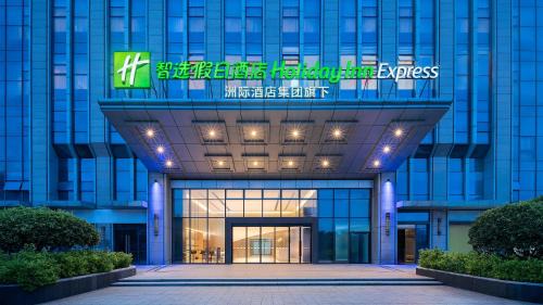 Holiday Inn Express Quanzhou Licheng by IHG