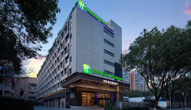 Holiday Inn Express Shanghai Gumei by IHG