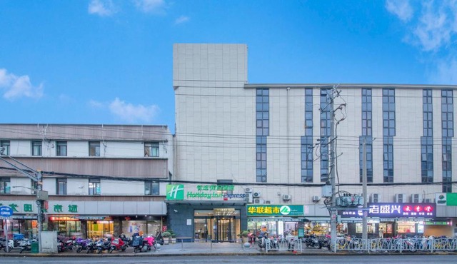Holiday Inn Express Shanghai Gubei by IHG