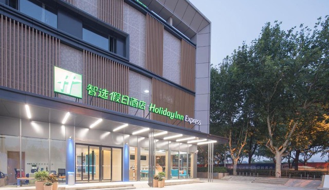 Holiday Inn Express Shanghai Jiading Center by IHG