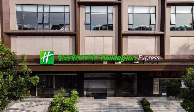 Holiday Inn Express Shantou City Center by IHG