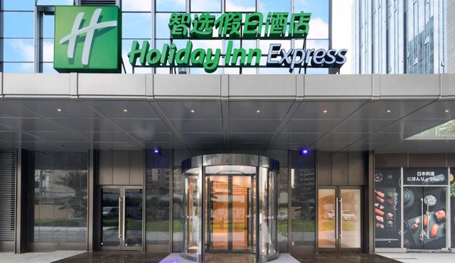 Holiday Inn Express Shenzhen Haiyuan City by IHG