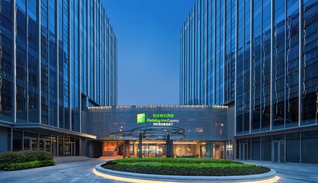 Holiday Inn Express Suzhou North Station by IHG