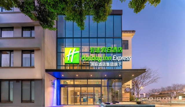 Holiday Inn Express Suzhou City Center by IHG