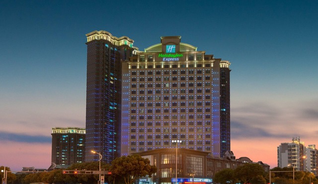 Holiday Inn Express Suzhou Changjiang by IHG