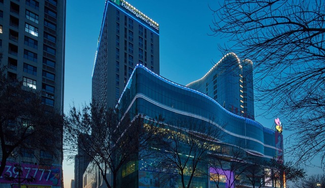Holiday Inn Express Tangshan Downtown by IHG
