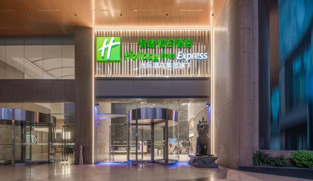 Holiday Inn Express Wuhan Jianghan Road by IHG