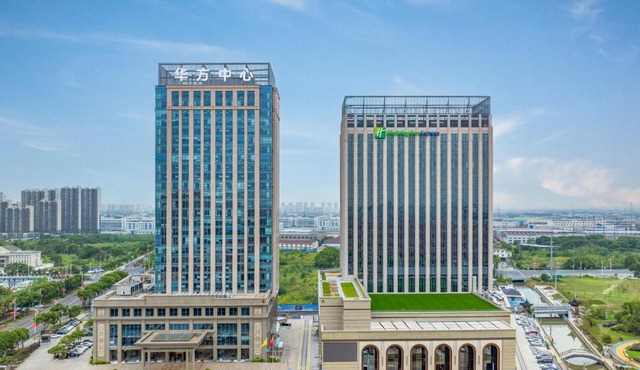 Holiday Inn Express Wuxi Xishan by IHG