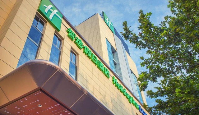 Holiday Inn Express Xi'an Ancient Town West by IHG