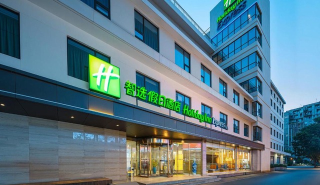 Holiday Inn Express Xi'an Bell Tower by IHG