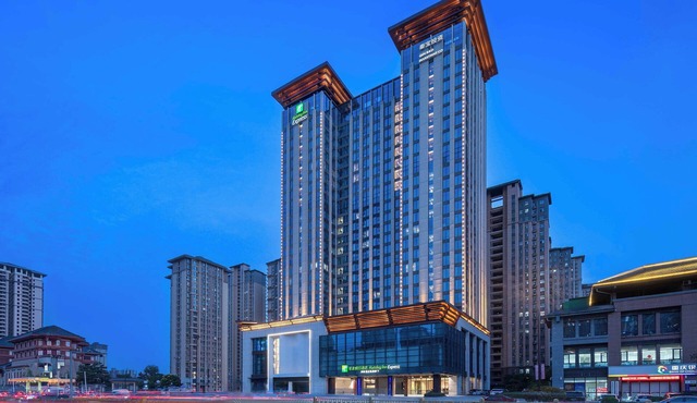 Holiday Inn Express Xi An Daxing by IHG