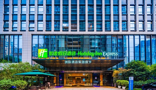 Holiday Inn Express Xi'an High Tech Zone North by IHG