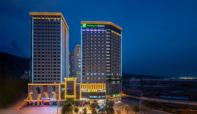 Holiday Inn Express Xining Railway Station by IHG