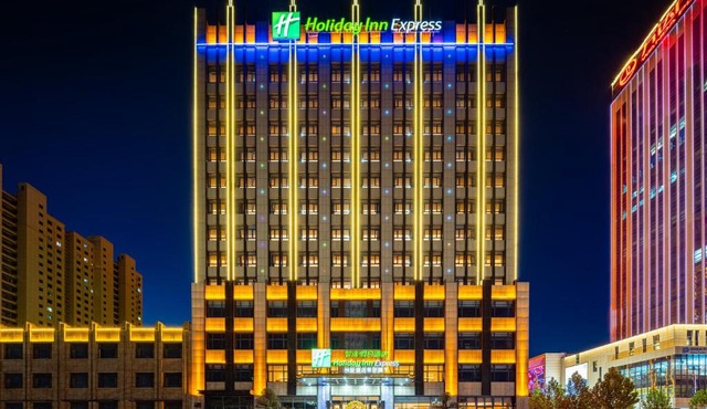 Holiday Inn Express Xinji City Center by IHG