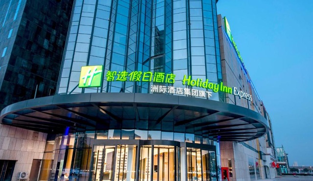 Holiday Inn Express Yinchuan Lanxi Valley Plaza by IHG