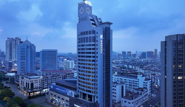 Holiday Inn Express Yiwu International Trade City